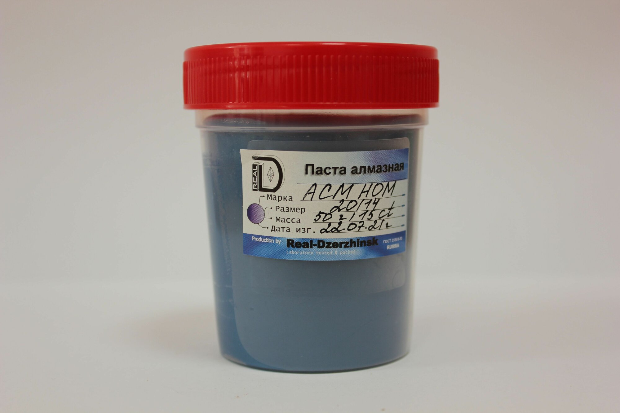 Алмазная паста АСМ НОМ 20/14 50 гр. по гост 25593