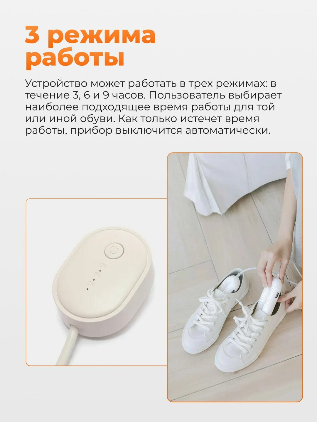 Сушилки Для Обуви Xiaomi Xiaomi Сушилка для обуви