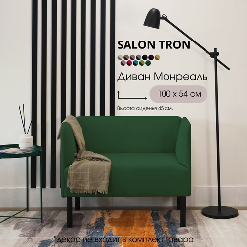 Изображение товара Диван SALON TRON Монреаль, антивандальный, велюр изумрудный, 100х54х75 см.