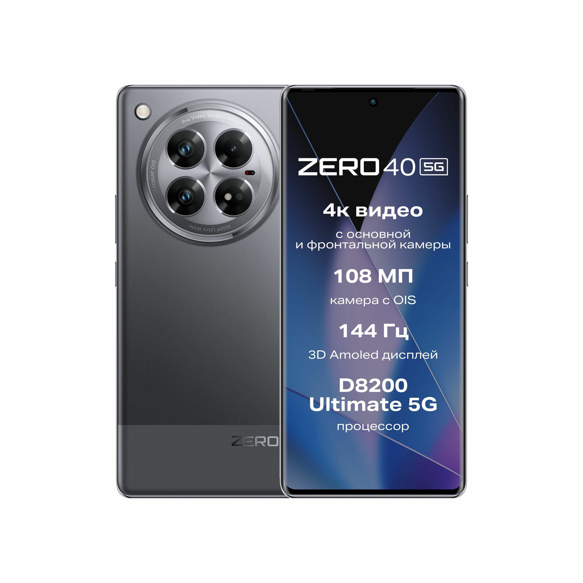 Смартфон Infinix ZERO 40, 5G, X6861, 512+12 ГБ, Rock Black