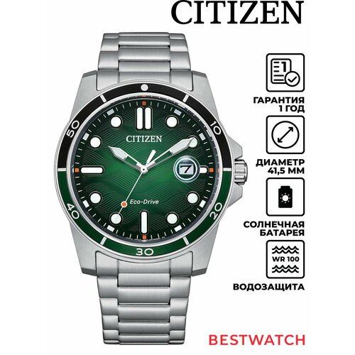 Мужские часы Citizen