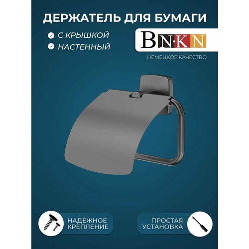 фото Держатель для туалетной бумаги bn.kn