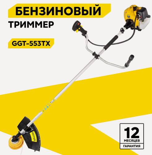 Изображение товара Бензиновый триммер GGT-553TX Huter 2500 Вт, 2-х тактный, 1.2 л