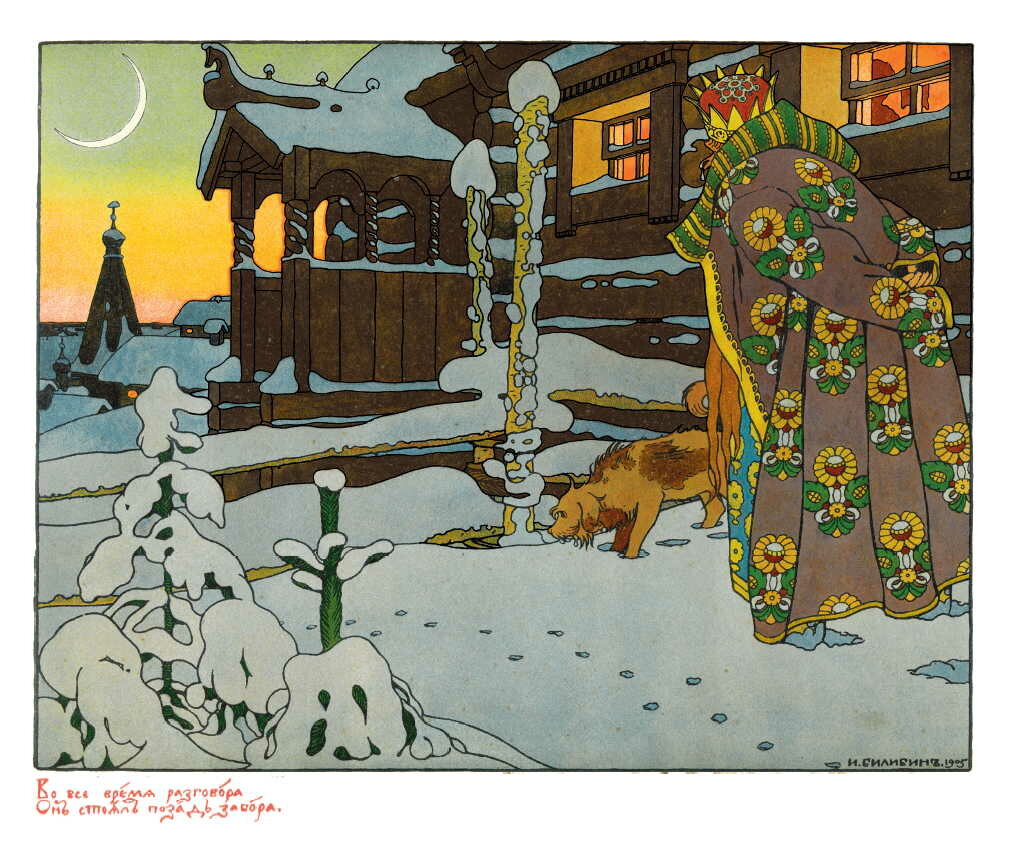 Сказки. Подарочный набор. Папка с 12 брошюрами. Рисунки И. Я. Билибина — фото 1