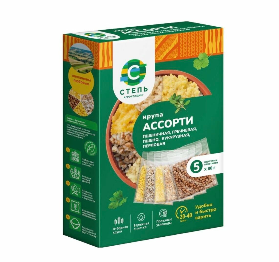 Крупа степь ассорти пшеничная, гречневая, пшено, кукурузная, перловая, 400 г * 3 шт.