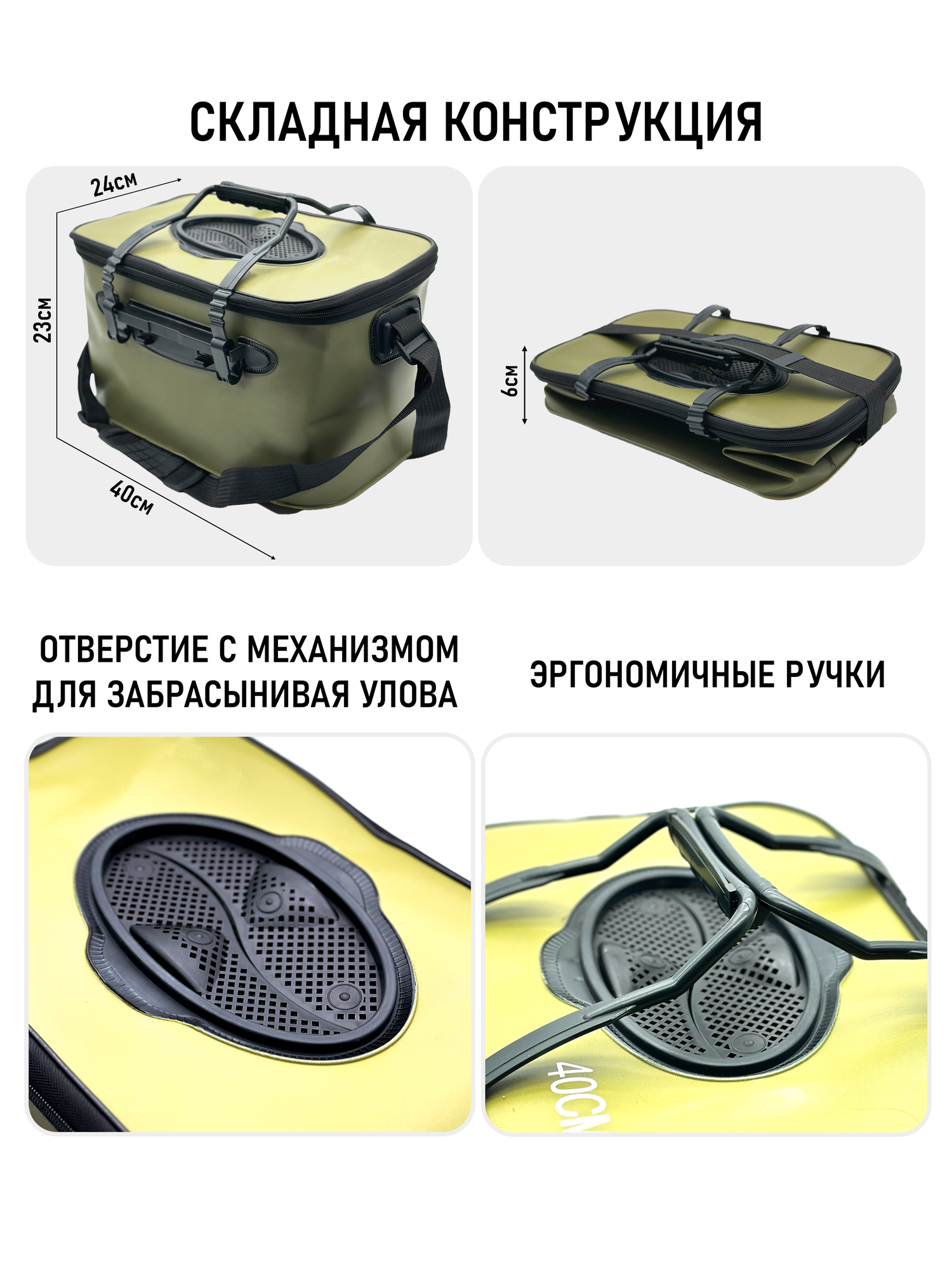 Сумка для рыбалки, кан , 40 х 24 х 23 см , для прикормки, складная, 22 л, сумка-кан, для охоты — фото 1