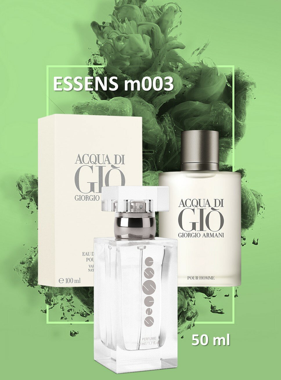 Номерные духи Essens m003, для мужчин классическая коллекция , 50 мл