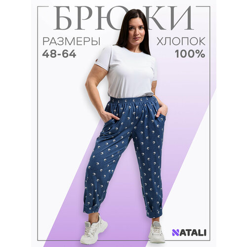 фото Брюки бананы натали суслова, размер 58, синий