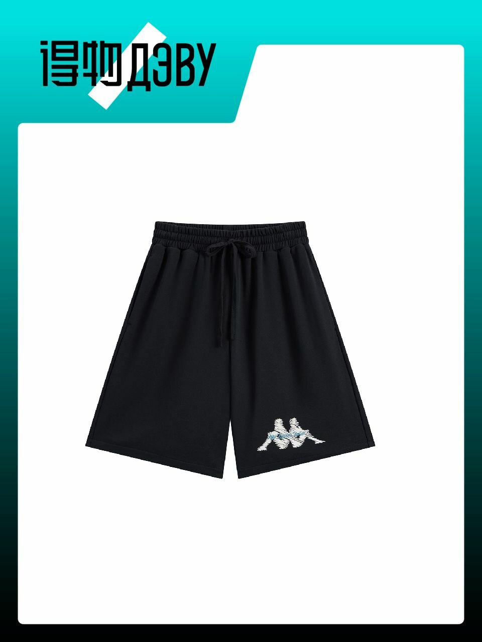 Шорты Kappa, размер M