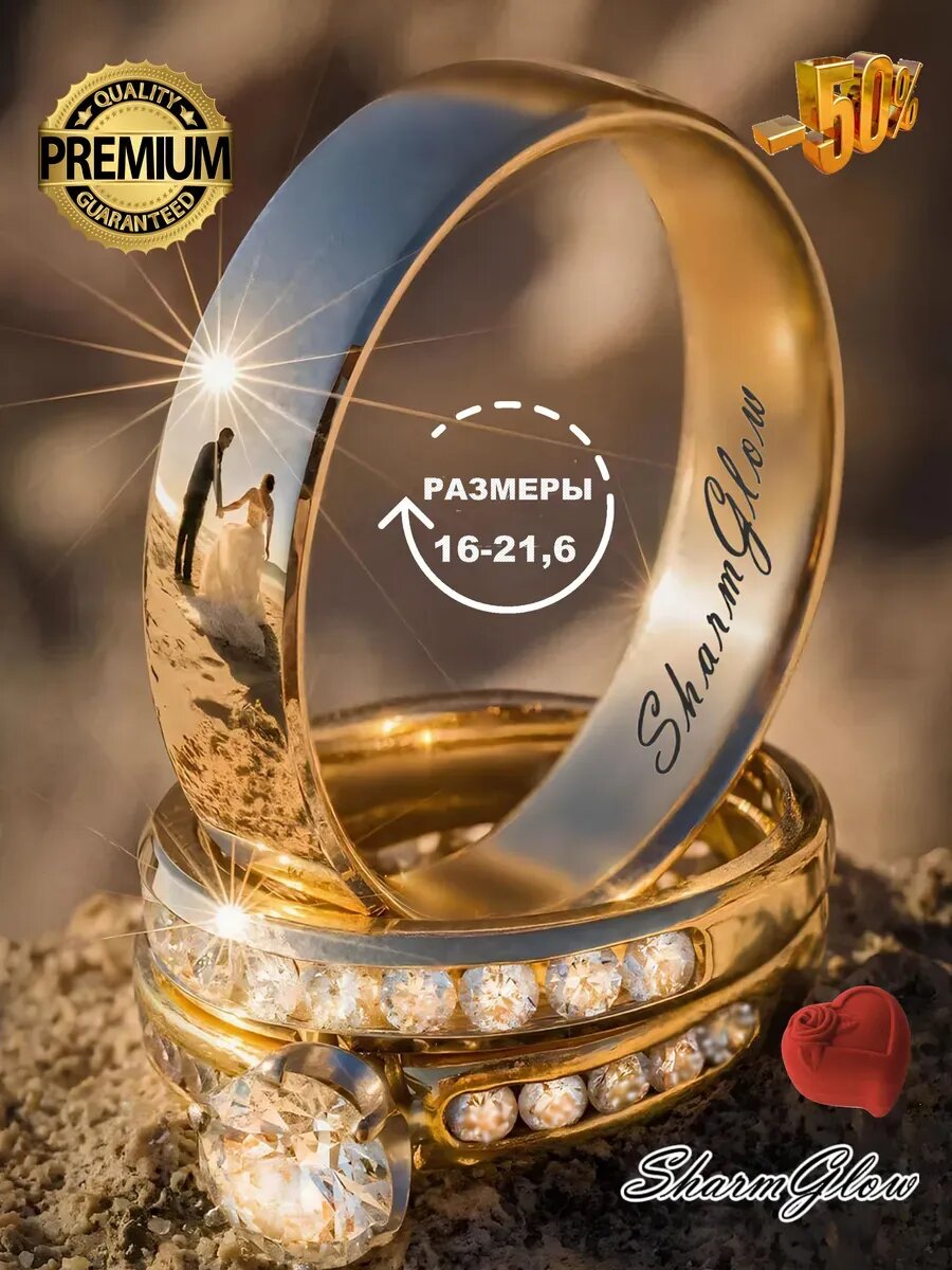 Кольцо обручальное SharmGlow, размер 16, ширина 5 мм, розовое золото — фото 1