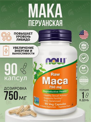 Изображение товара Мака Перуанская Now Foods Maca, 750 мг, 90 капсул, для увеличения энергии и выносливости