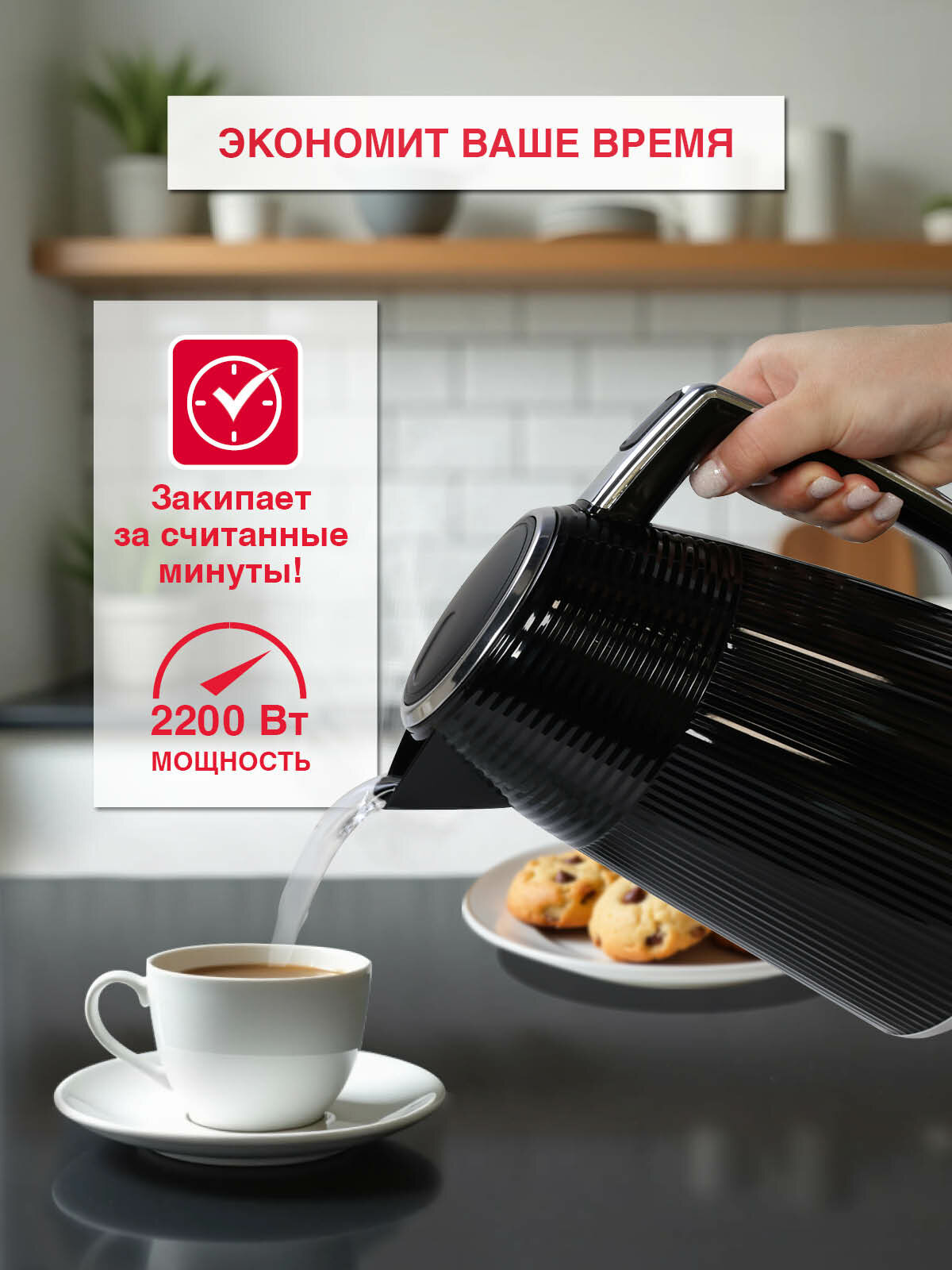 Чайник электрический Oursson KE1736W/BL, 2200Вт, черный, пластик, 1.7л — фото 1