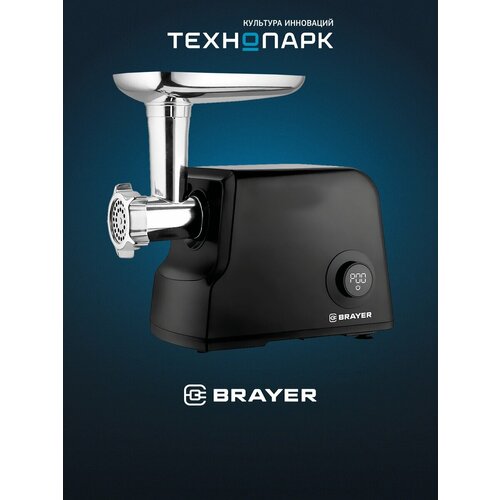 Мясорубка BRAYER BR1611 11599₽