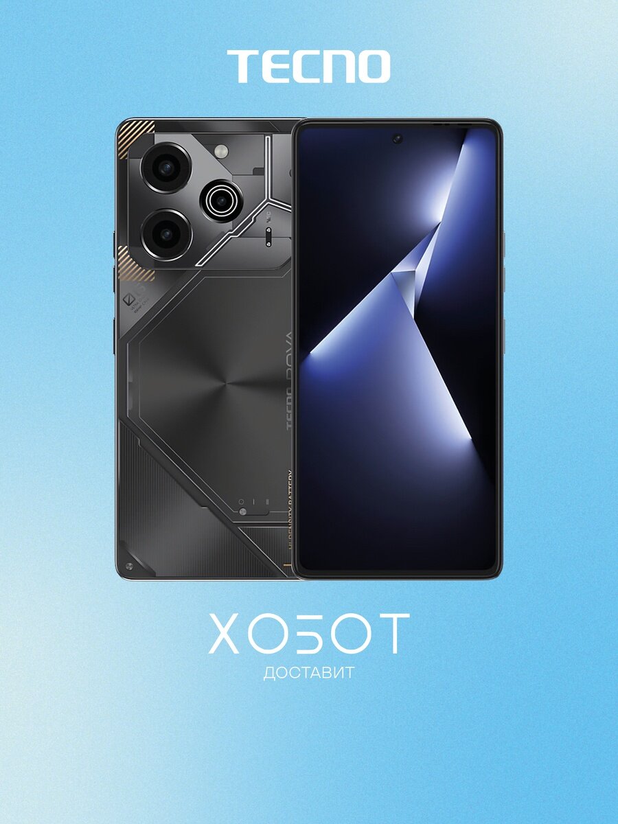 Смартфон Tecno POVA 6 Pro 5G LI9 256 ГБ серый