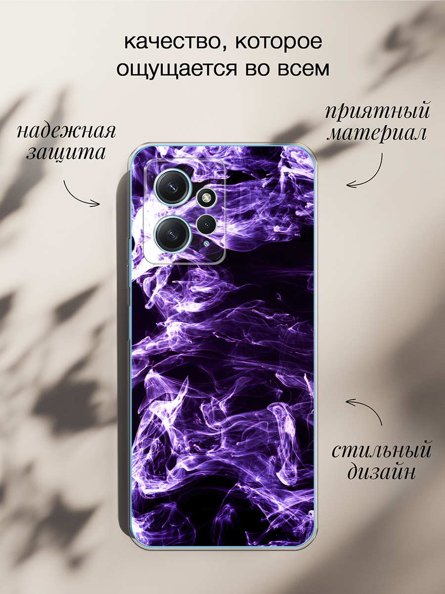 Чехол на Xiaomi Redmi Note 12 4G / Сяоми Редми Ноут 12 4G с принтом Фиолетовый дым — фото 1