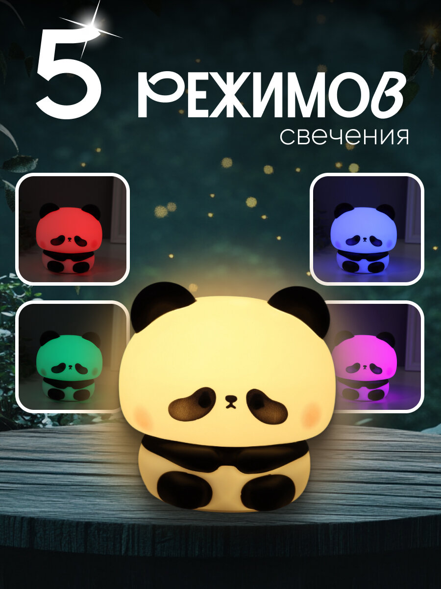 Фигурка светящаяся RISALUX «Панда» 2 Вт LED-ночник антистресс RGB USB 10×10.5×10.5 см