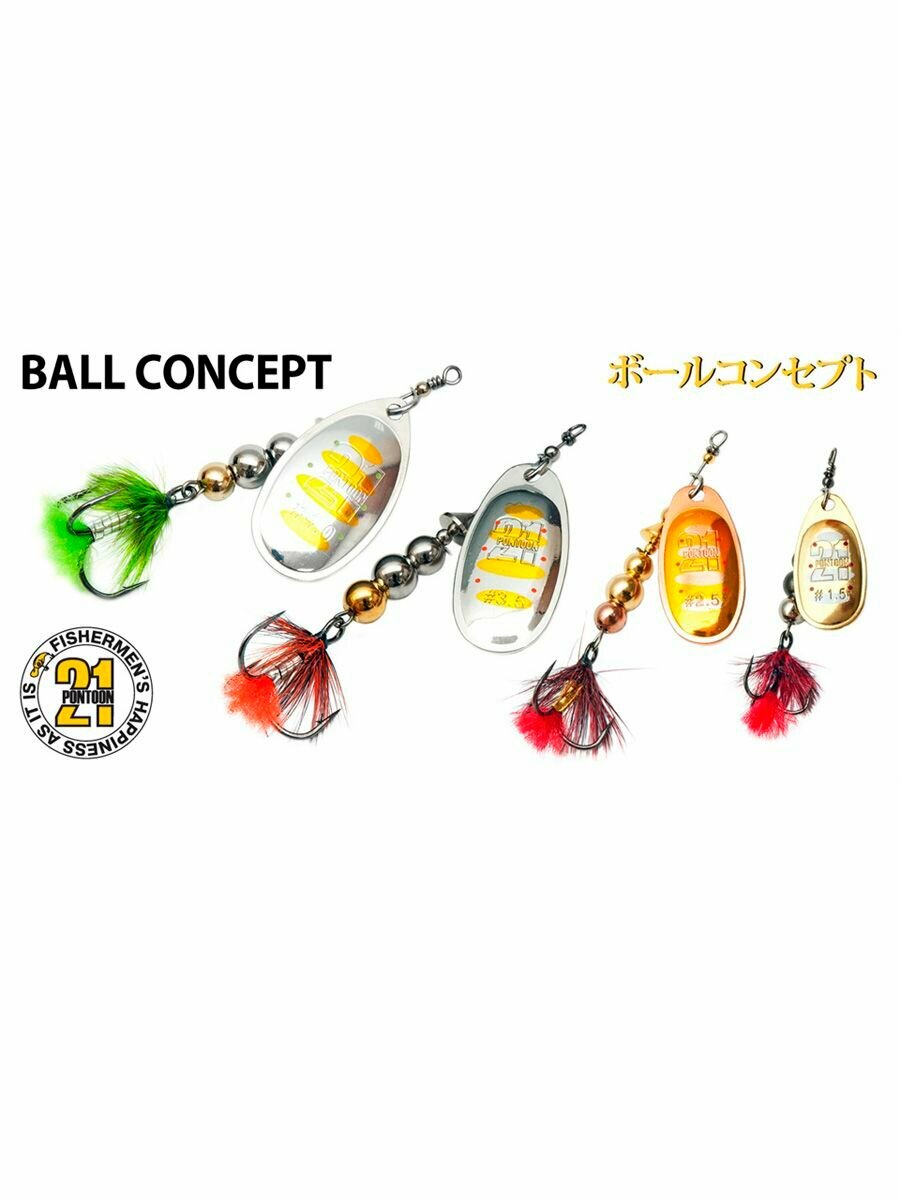 Блесна вращающаяся Pontoon21 BALL CONCEPT, #3 — фото 1