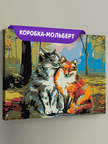 Изображение товара Картина по номерам ЖПН на холсте с подрамником "Животные: кошка и лиса в лесу" Раскраска 40х50 см