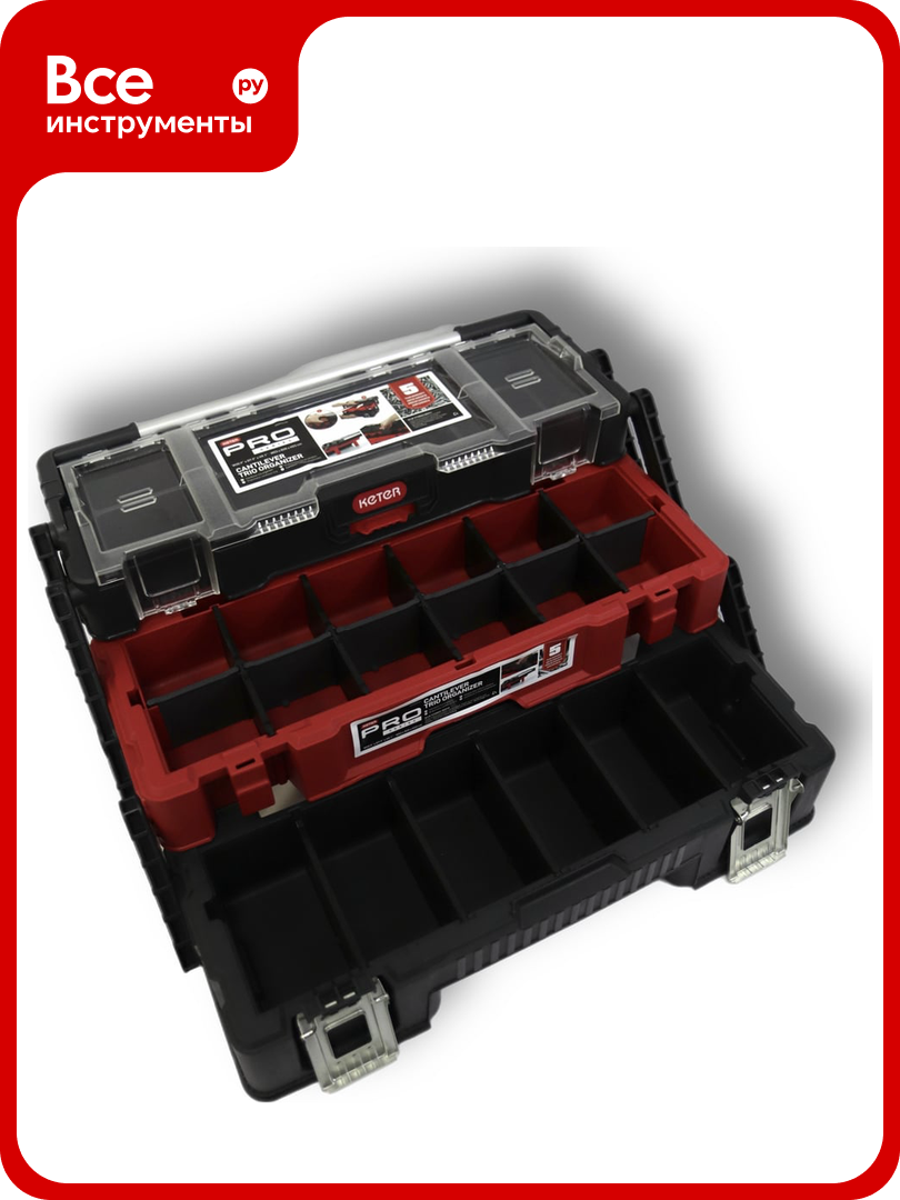 Органайзер Keter CANTI TRIO ORGANIZER 237788