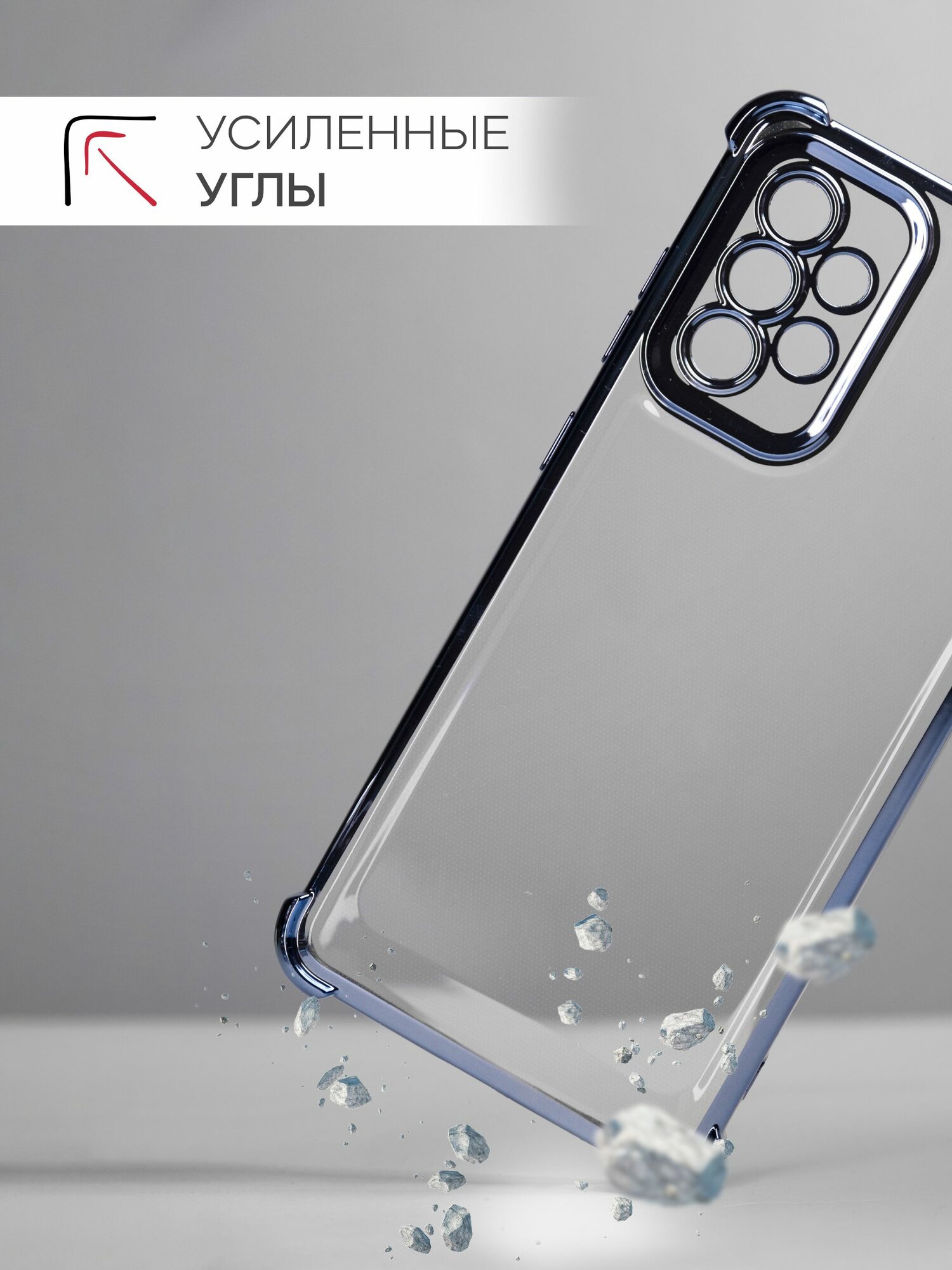 Чехол на Samsung А52 силикон противоударный; защита камеры Брустанс — фото 1