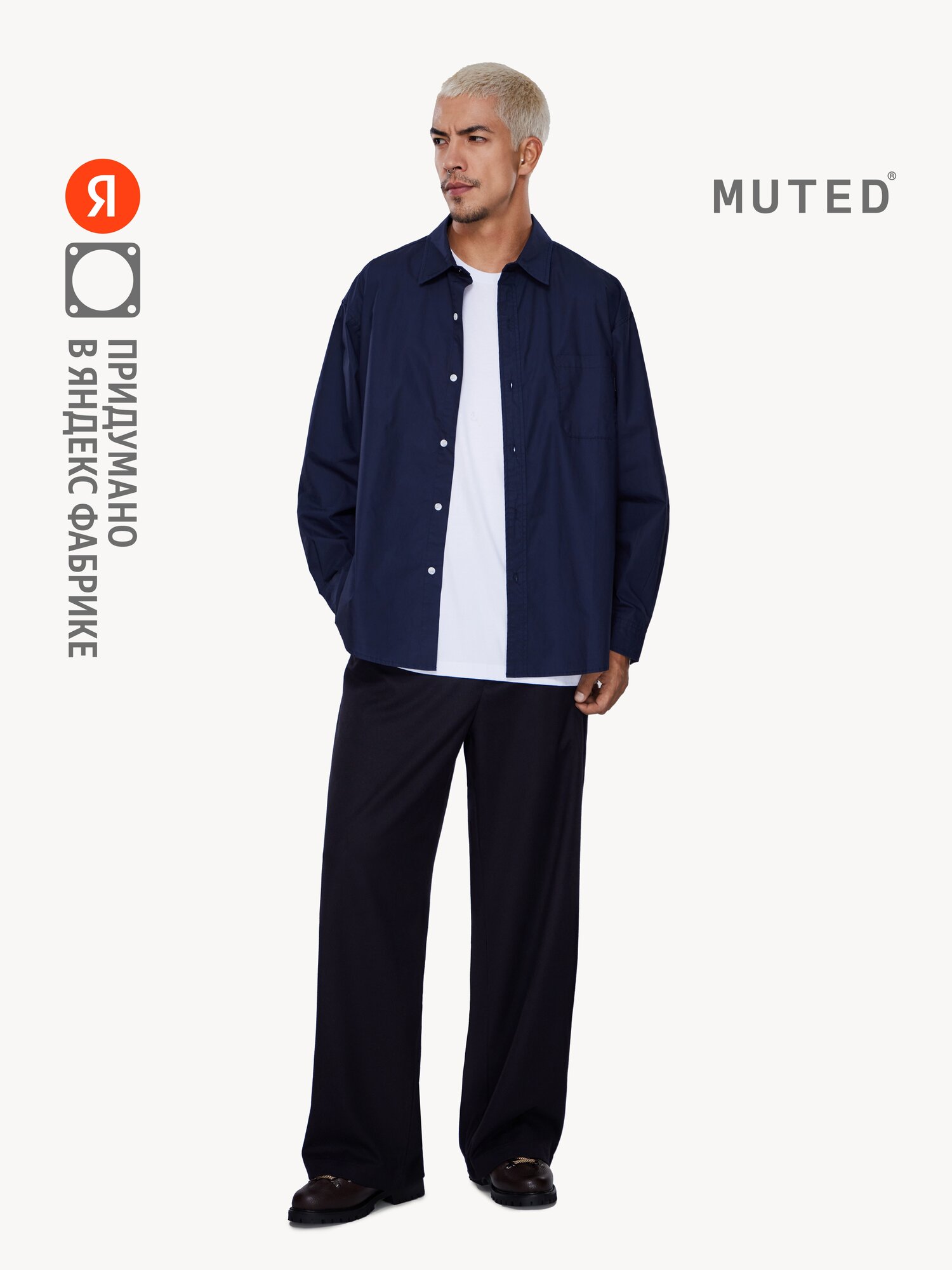 Брюки MUTED из смесовой вискозы, размер XL, черный