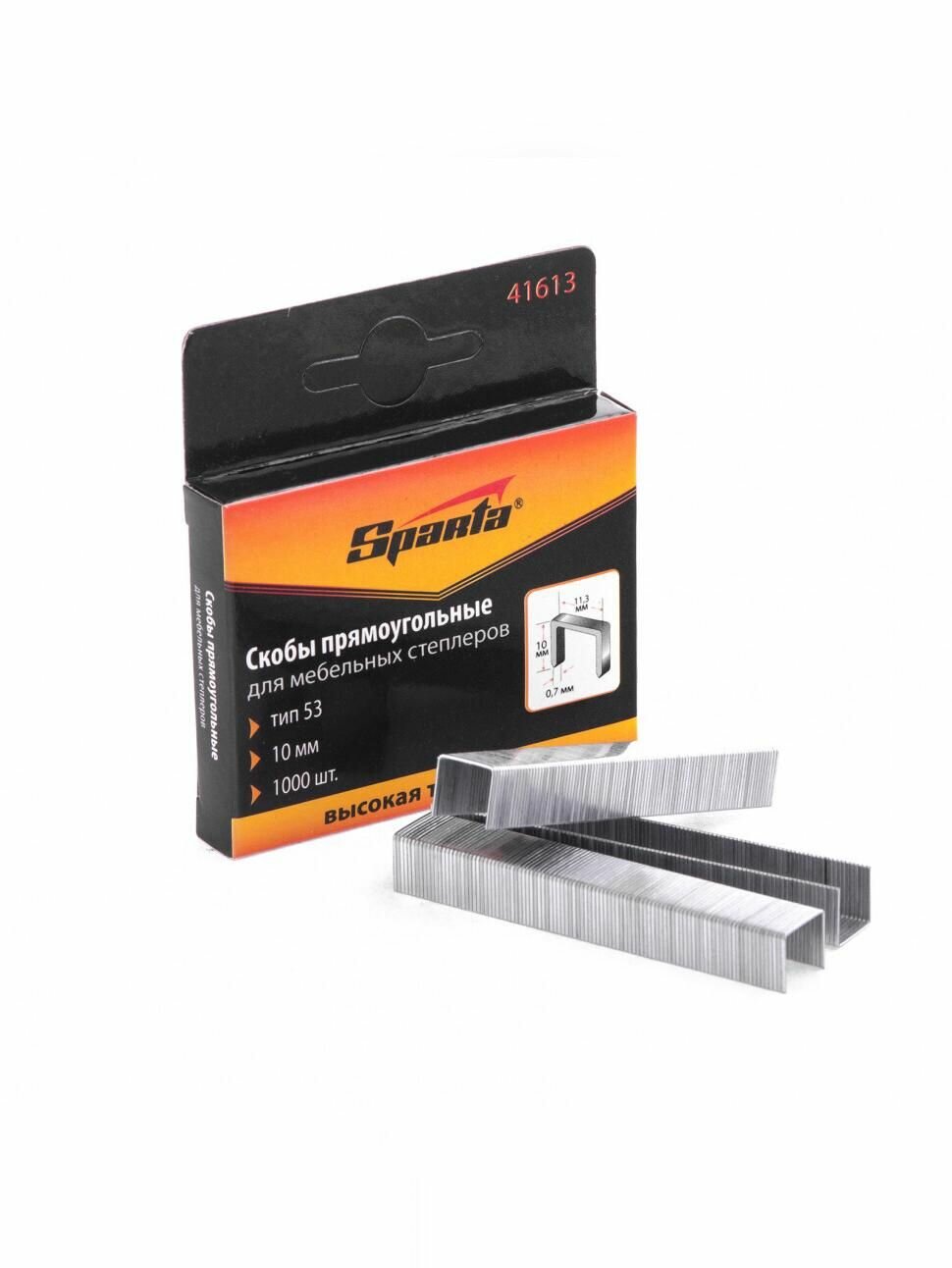 Скобы 10 мм для мебельного степлера тип 53 1000 шт Sparta 41613