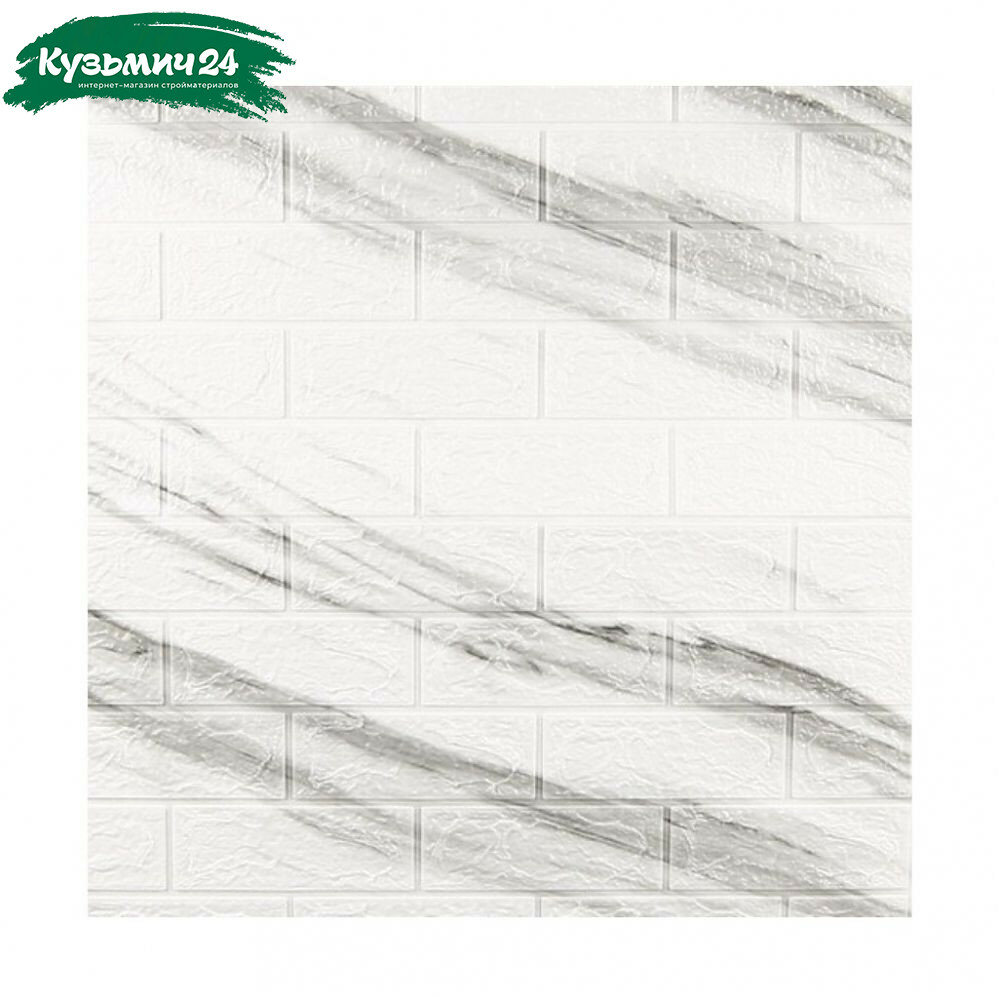 Панель самоклеящаяся 3Д Мрамор BZ1-JS-009 пластик 4х700х770 мм 2 шт.