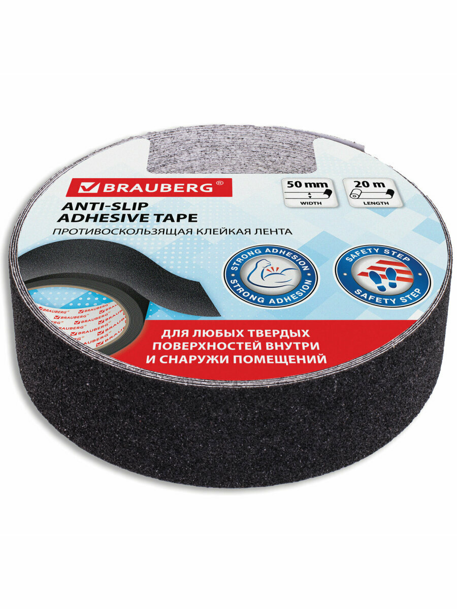 Клейкая Противоскользящая зернистая лента 50 мм х 20 м Черная основа Пвх Brauberg 606774