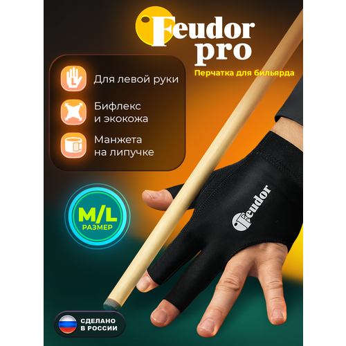 Перчатка для бильярда Старт Feudor Pro, бифлекс/сетка/замша, черная, размер M/L, 1 шт