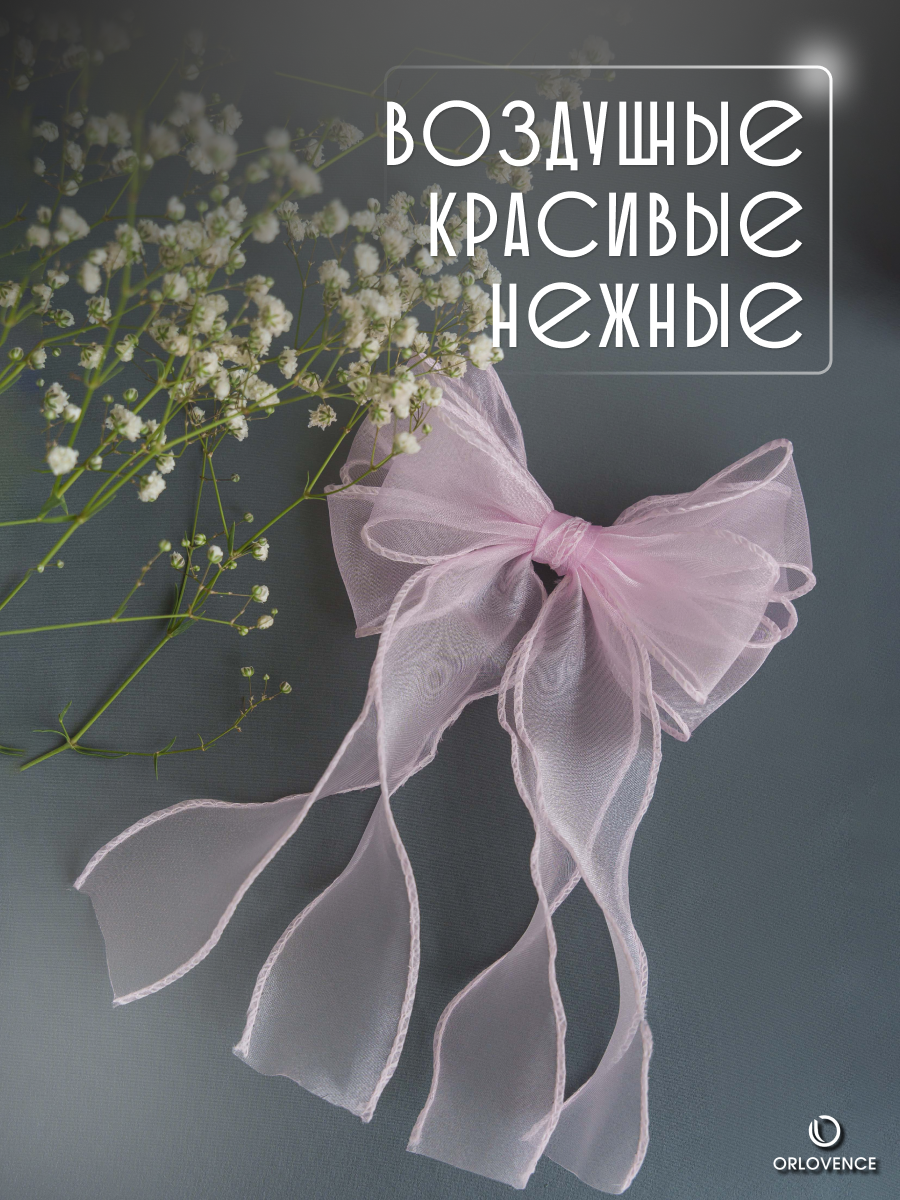 Orlovence бантики из фатина на металлической заколке. Розовые 2шт. — фото 1
