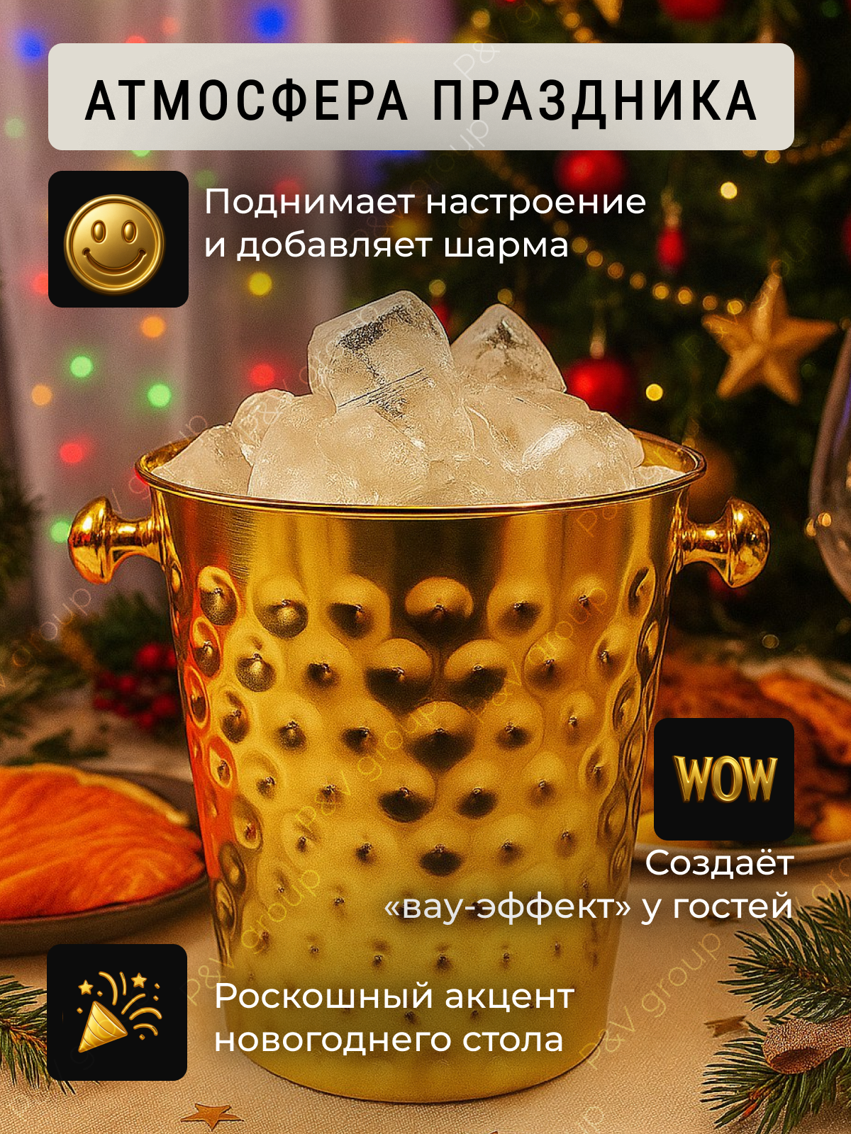 Ведро для льда "Чеканное", нержавеющая сталь, с ручкой, золотистое, 5л — фото 1