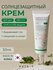 Солнцезащитный крем AXIS-Y, AXIS-Y Complete No-Stress Physical Sunscreen, SPF 50...