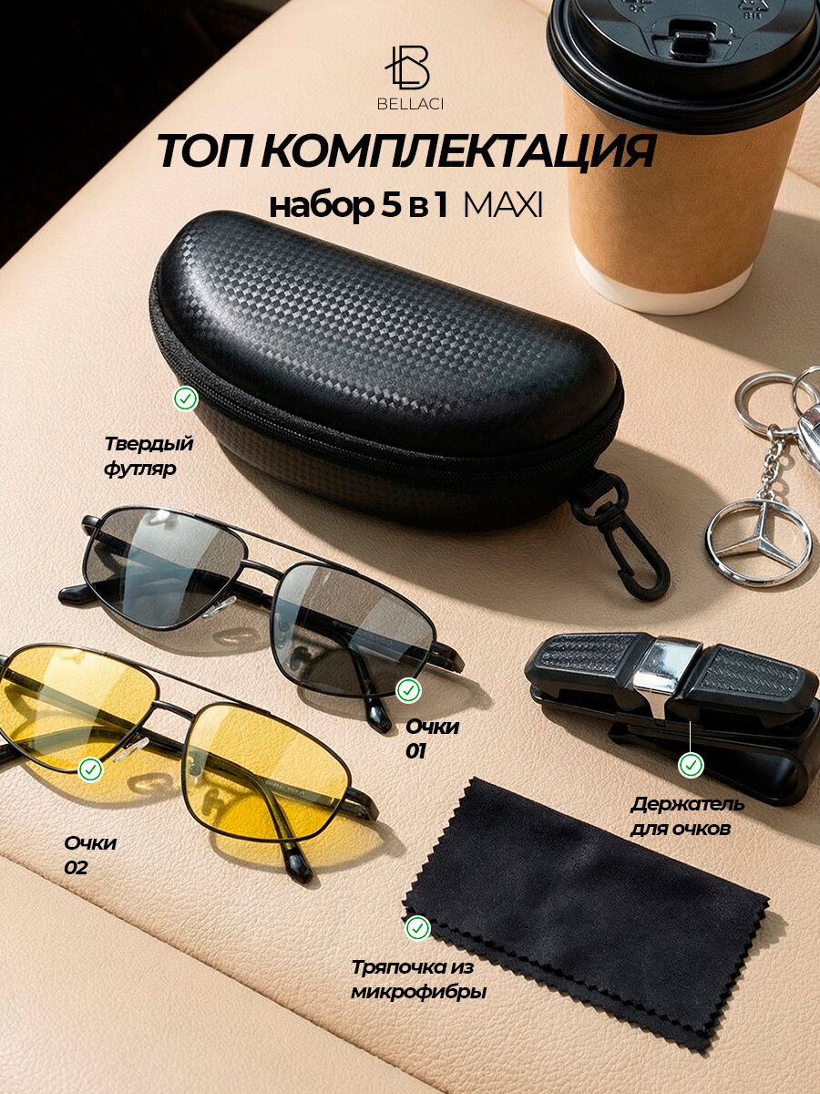 Солнцезащитные очки HomDoctor, черный 2 — фото 1