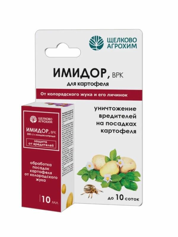 Защита от вредителей пестицид Имидор 10 мл