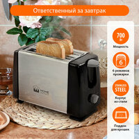 HOME ELEMENT HE-TS500 дымчатый жемчуг тостер