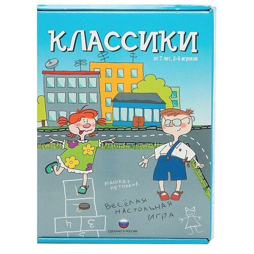 Биплант Классики