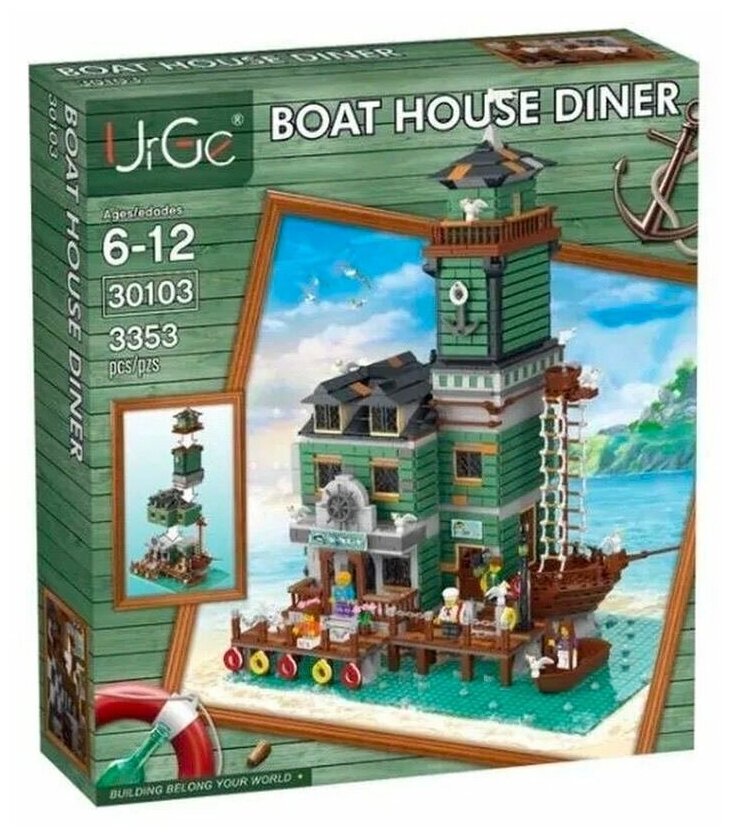 Конструктор / UrGe / Закусочная / Лодочная станция