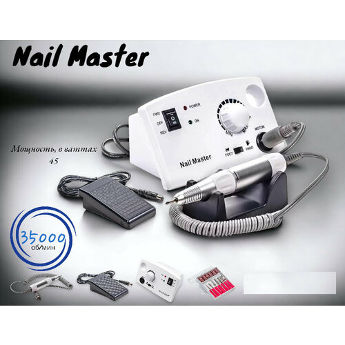 ASI accessories Drill-Pro 211 Аппарат для маникюра и педикюра Nail Master аппарат nail master dm 211 30000