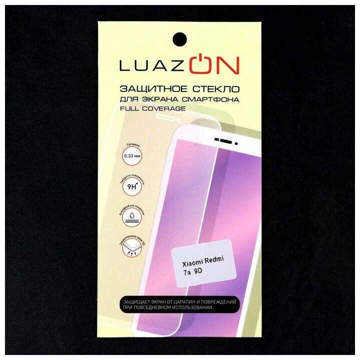 Защитное стекло Luazon Home 9D для Xiaomi Redmi 7a, полный клей, 0,33 мм, 9Н, черное