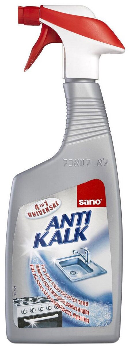 Универсальное средство 4-в-1 для очистки от накипи, жира, грязи и ржавчины Sano Anti Kalk 700 мл.