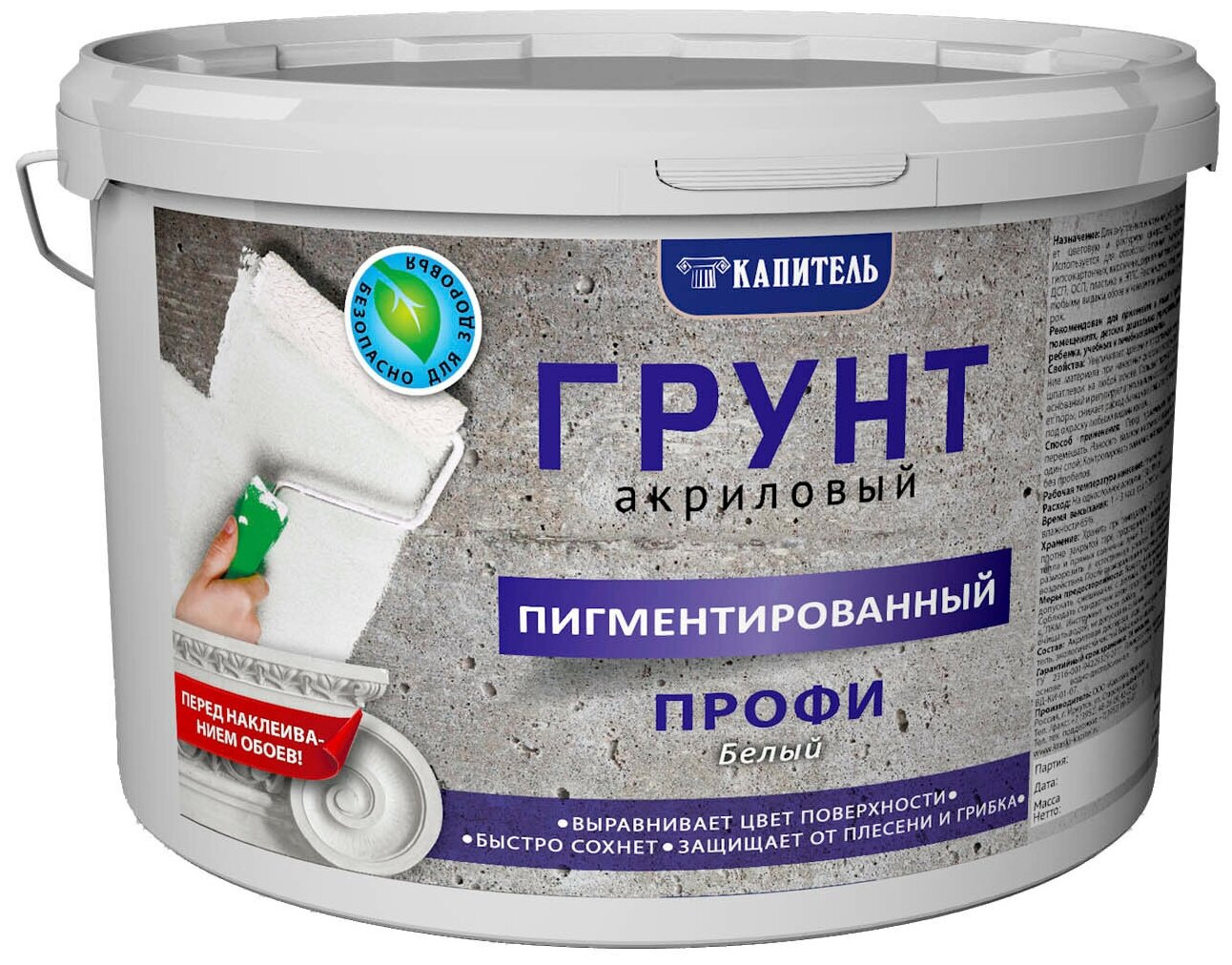 Грунтовка влагостойкая для ванной какую выбрать