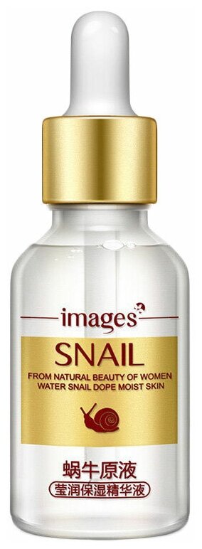 Images Snail Serum Сыворотка для лица с экстрактом улитки, 15 мл, 70 г