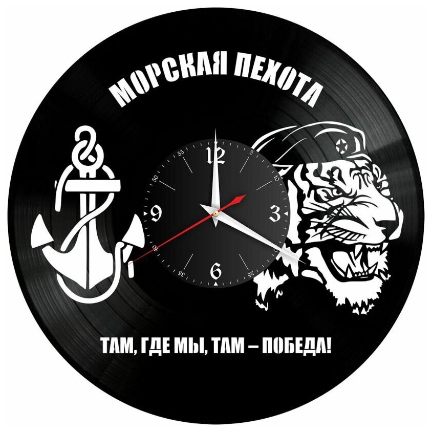 Часы из винила Redlaser "Морская Пехота, там где мы там победа, знак морской пехоты" VW-10579