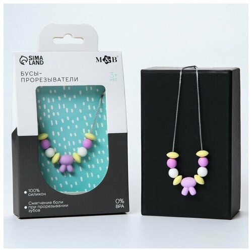 Слингобусы с прорезывателем Зайчик 1016₽