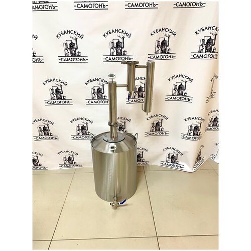 Самогонный аппарат Изюмовка 2022 15 литров 1312500₽