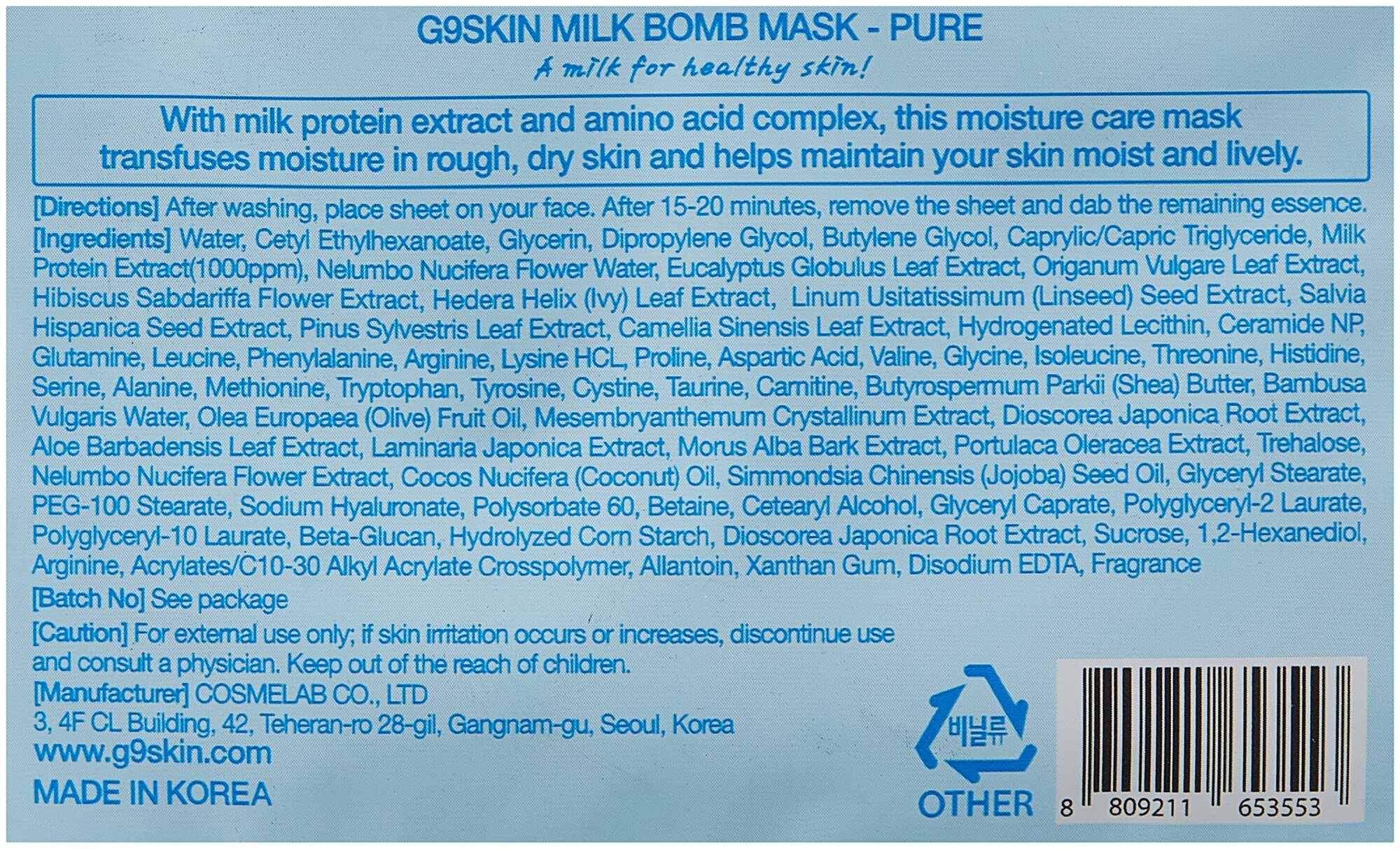Маска для лица тканевая G9SKIN Milk Bomb Mask Pure 21мл - фото №3