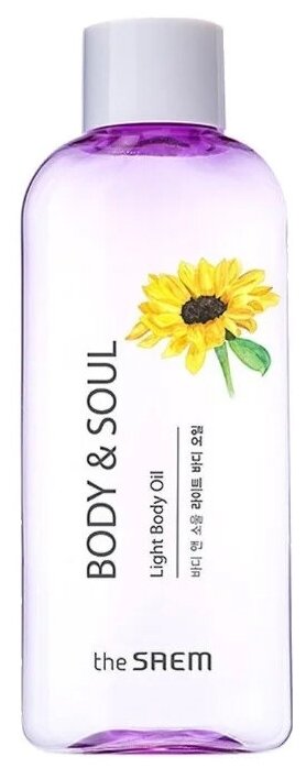 Масло для тела The Saem Body & Soul Light Body Oil