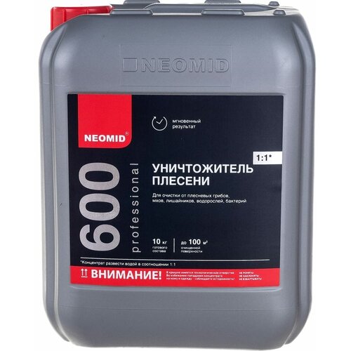 NEOMID 600 / 5кг/ средство для удаления плесени Н-600-5/к1:1 неомид 600 0 5кг средство для удаления плесени