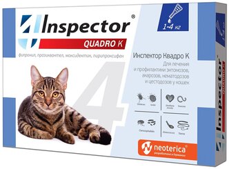 Inspector капли от блох и клещей Quadro K от 1 до 4 кг для кошек от 1 до 4 кг