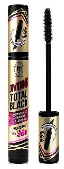TF Cosmetics Тушь для ресниц Dividing Total Black, черный